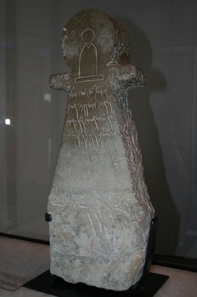 Stèle votive en forme du signe dit de Tanit IVe s.av.J . C (Tophet de Carthage)