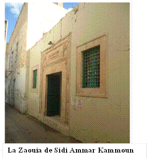  ,La Zaouia de Sidi Ammar Kammoun