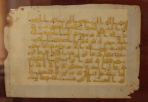 calligraphie-arabe2-300x208 الخط العربي في قائمة اليونسكو للتراث الثقافي غير المادي