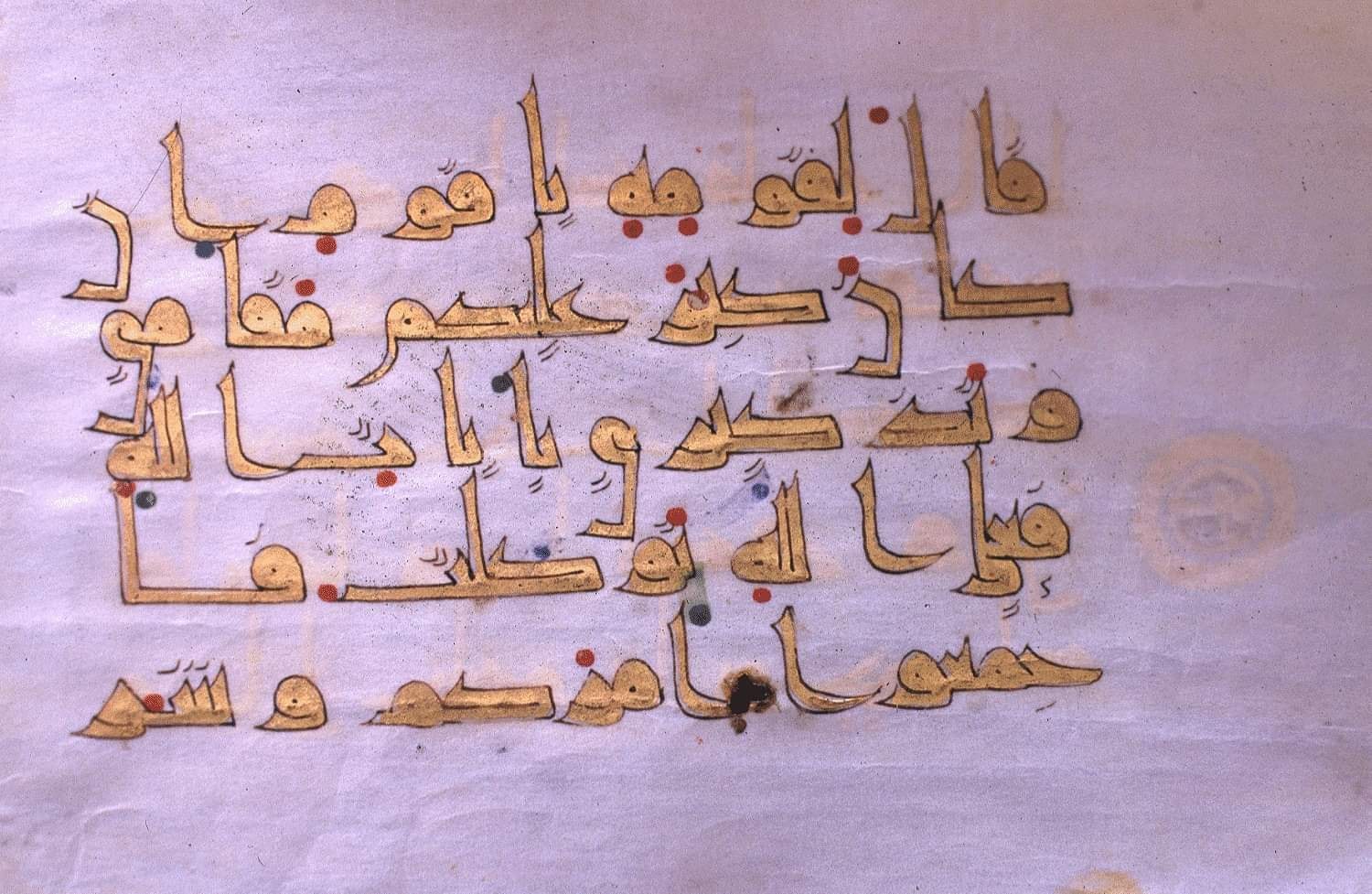 فنون الخط العربي المهارات المعارف والمماراسات