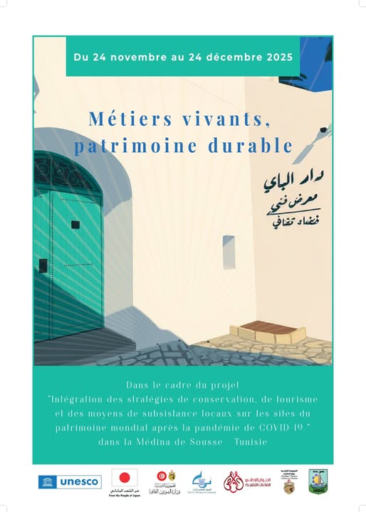 Medina of Sousse - Craft sector support project