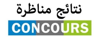 res_concours1-300x120 User
