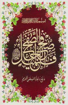 calli1 نماذج من الخط العربي للخطاطين من تونس