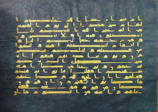 calli13 The Art of Arabic Calligraphy in Tunisia