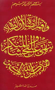 calli9 نماذج من الخط العربي للخطاطين من تونس