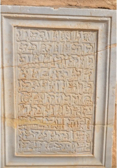 calligraphie-arabe1-e1639569108833 نماذج من الخط العربي للخطاطين من تونس